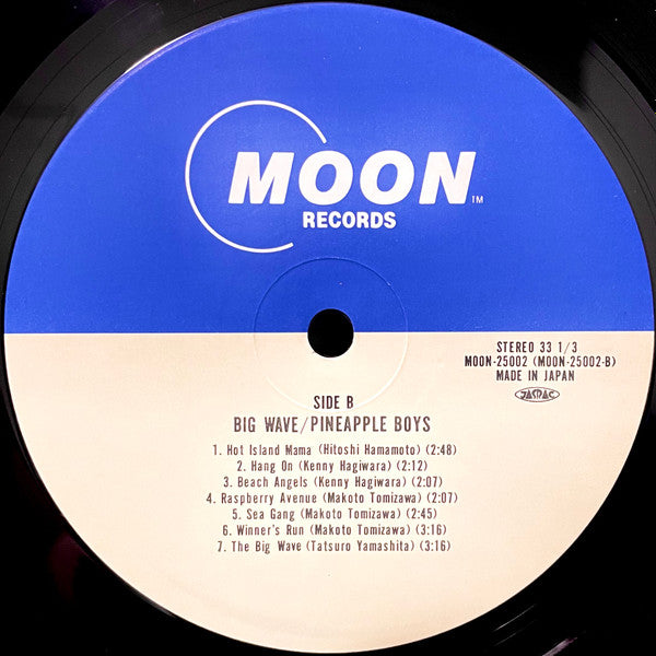 Big Wave = ビッグウェーブ