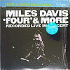 Miles Davis - 'Four' & More (Recorded Live In Concert) (Vinyl, LP, Album, Reissue, Stereo) Very Good Plus (VG+) / Very Good Plus (VG+)