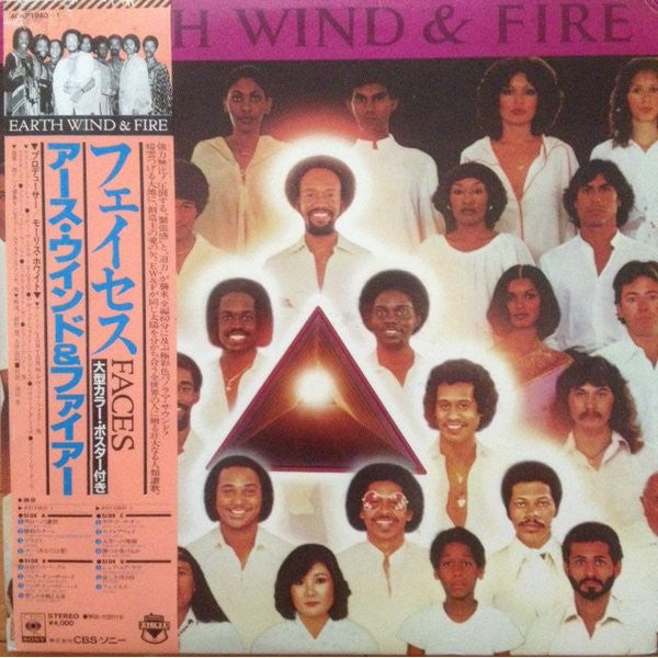 Release: Faces-Vinyl-Japan-1980-40AP 1940~1-4107411