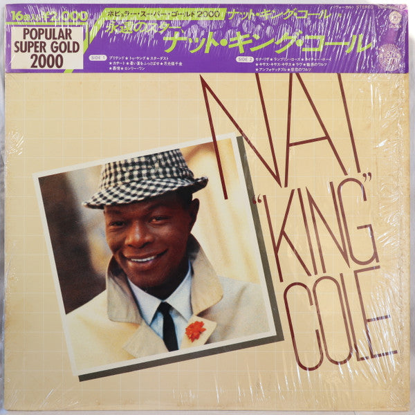 Best Of Nat "King" Cole