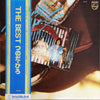 Hiro Tsunoda - The Best (Vinyl, LP, Compilation) Very Good (VG) / Very Good (VG)