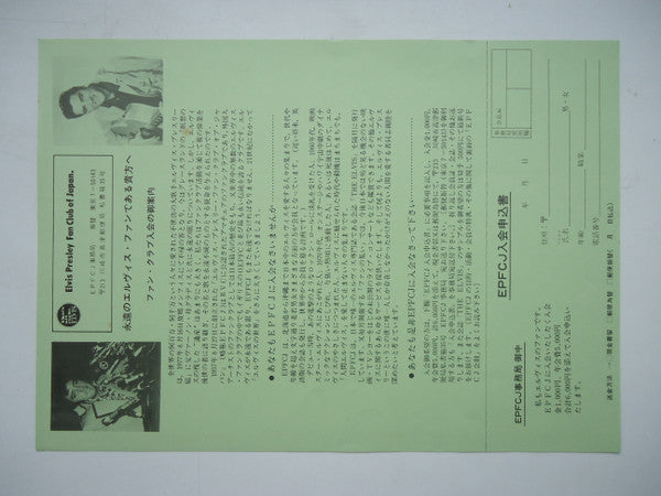 By Request Of Japanese Fans