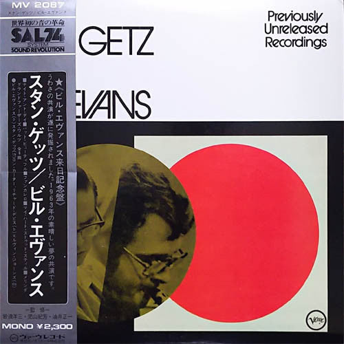 Previously Unreleased Recordings