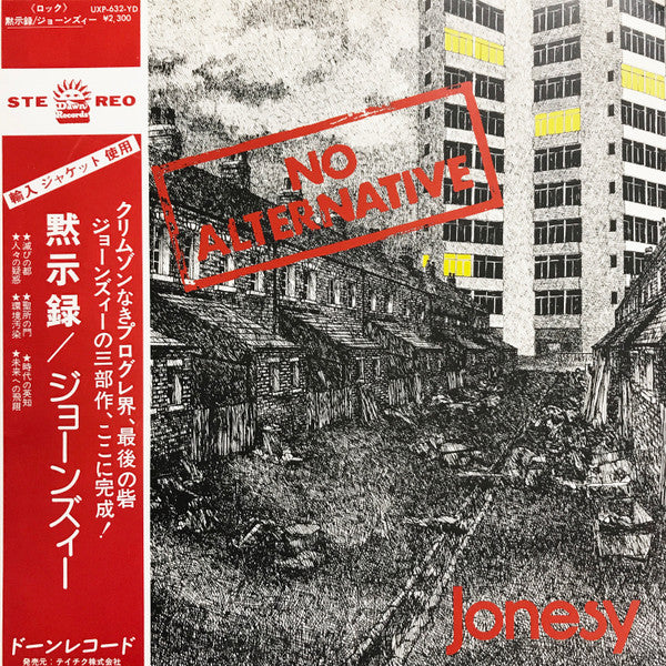 No Alternative