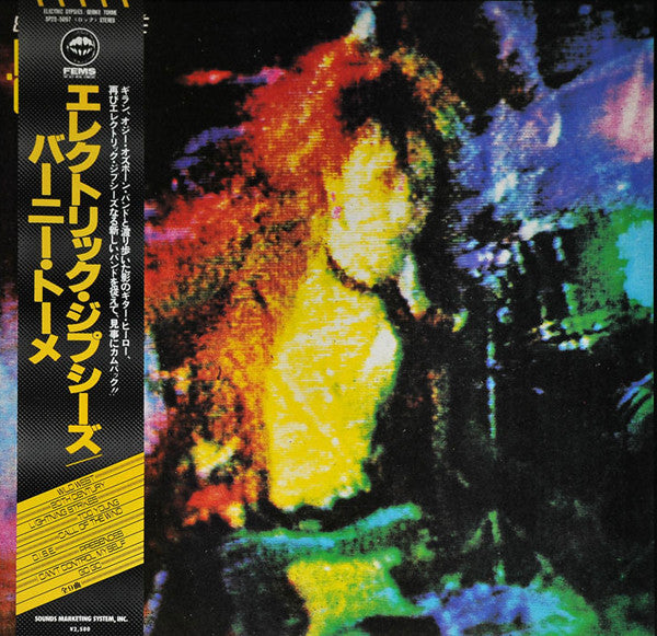 Master Release: Electric Gypsies by Bernie Tormé