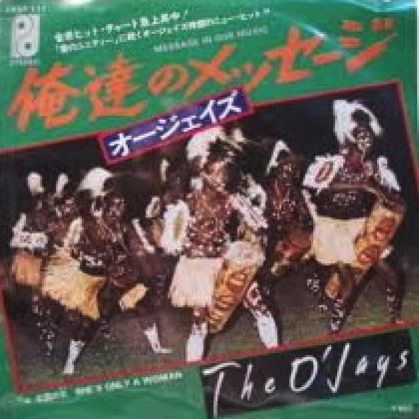 Release: Message In Our Music-Vinyl-Japan-1976-06SP 111-7413627