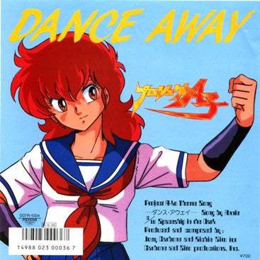 Dance Away