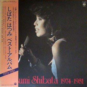 Hatsumi Shibata 1974-1981 = しばたはつみ ベスト・アルバム1974-1981