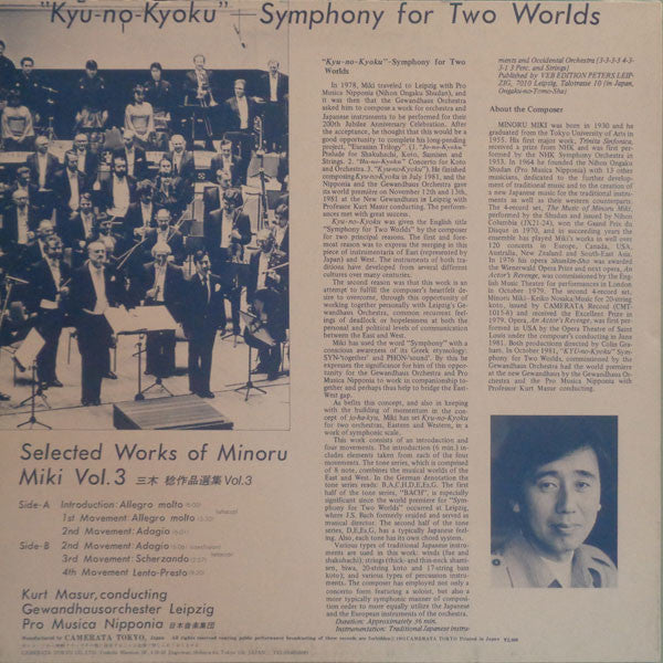 Symphony F or Two Worlds "Kyu-No-Kyoku" - Selected Works Of Minoru Miki Vol. 3