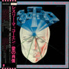 Les McKeown - The Face Of Love (LP, Album) - Very Good (VG) / Very Good Plus (VG+)