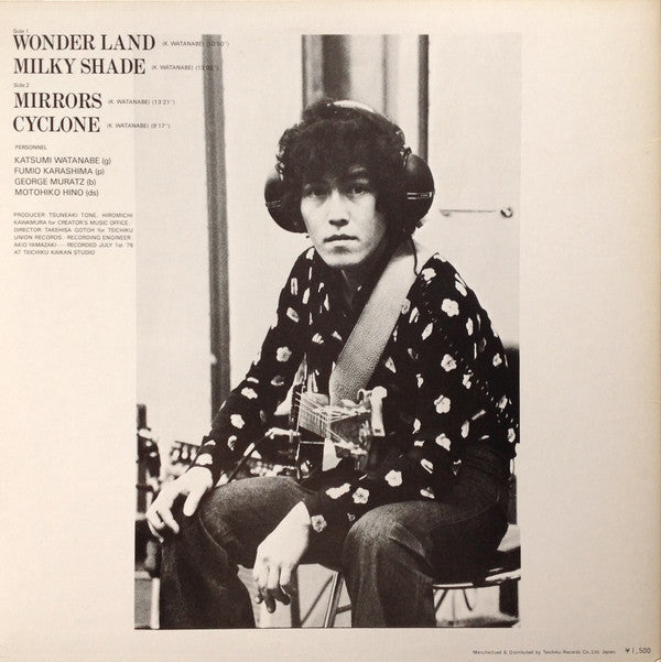 Milky Shade = ミルキー・シェード