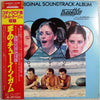 Various - The Original Soundtrack Album Hot Bubblegum (Lemon Popsicle III) (LP, Compilation, Mono) - Very Good Plus (VG+) / Very Good Plus (VG+)