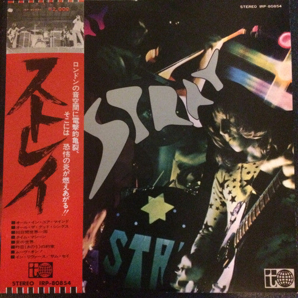 Release: Stray-Vinyl-Japan-1973-IRP-80854-6800150