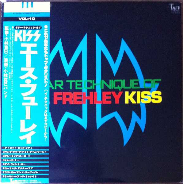 Master Release: Guitar Technique Of Ace Frehley Kiss by Katsumi Kobayashi