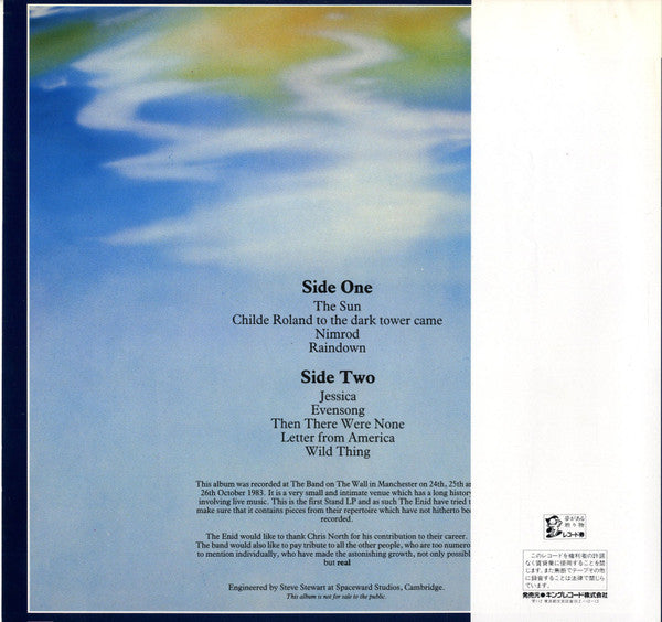Release: The Stand-Vinyl-Japan-1984-K22P-507-7433478