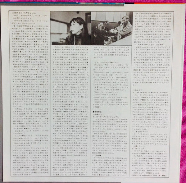 Tales Of A Courtesan (Oirantan) = 花魁譚