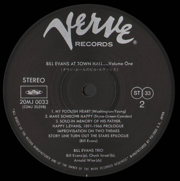 Bill Evans At Town Hall (Volume One)