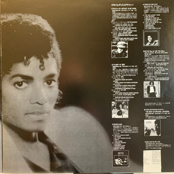 Thriller