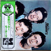 The Motors - Approved By The Motors (Vinyl, LP, Album, Promo) Very Good Plus (VG+) / Very Good (VG)