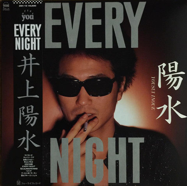 Release: Every Night-Vinyl-Japan-1980-28K-12-5523960
