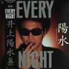 Yosui Inoue - Every Night (Vinyl, LP, Album) Very Good Plus (VG+) / Very Good Plus (VG+)