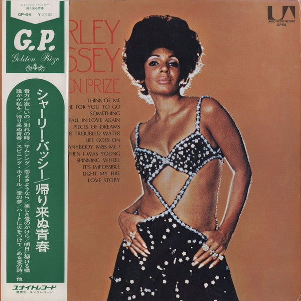 Release: Golden Prize-Vinyl-Japan-1972-GP64, GP-64-8387836