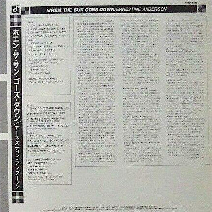 When The Sun Goes Down