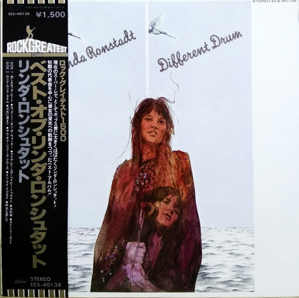 Release: Different Drum-Vinyl-Japan-1979-ECS-40138, ST-11269-5063207