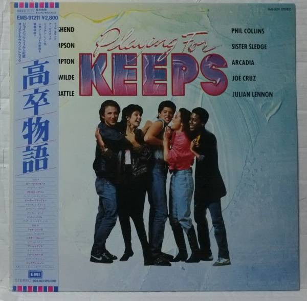 Release: Playing For Keeps (Original Motion Picture Soundtrack)-Vinyl-Japan-1986-EMS-91211-6688907
