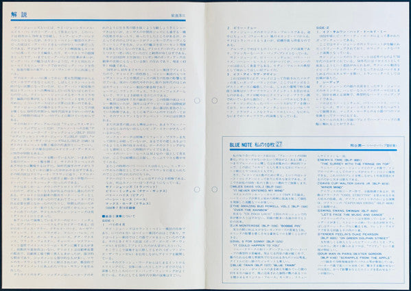 The Magnificent Thad Jones