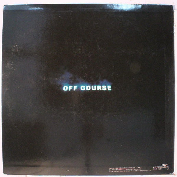 Master Release: I Love You by Off Course