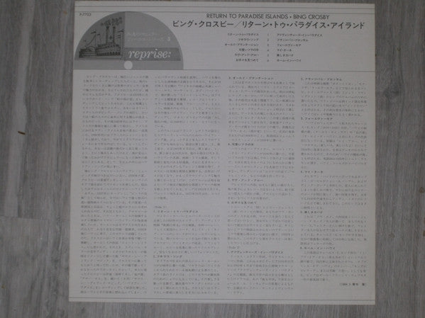 Return To Paradise Islands