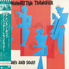 The Manhattan Transfer - Bodies And Souls (LP, Album) - Very Good Plus (VG+) / Very Good Plus (VG+)