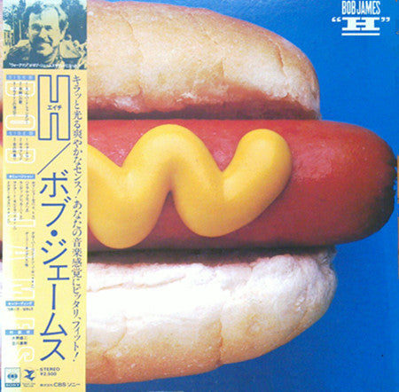 Release: H-Vinyl-Japan-1980-25AP 1870(TZ)-4226947