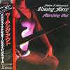 Yngwie J. Malmsteen's Rising Force - Marching Out (Vinyl, LP, Album, Stereo) Very Good Plus (VG+) / Very Good (VG)