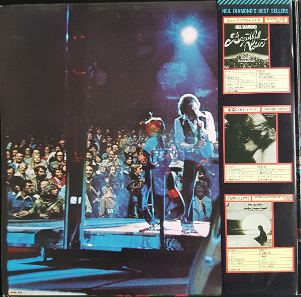 Love At The Greek - Recorded Live At The Greek Theatre