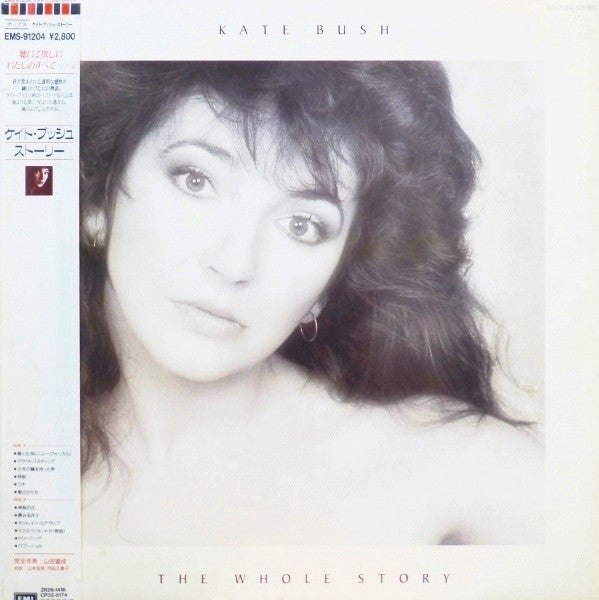 Release: The Whole Story-Vinyl-Japan-1986-EMS-91204-6551431