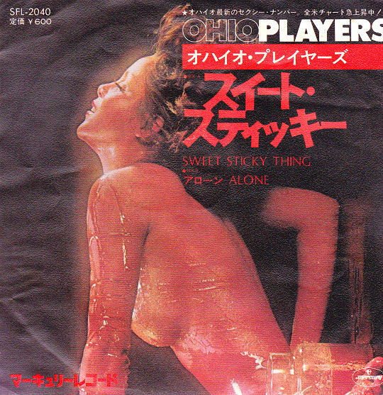 Master Release: Sweet Sticky Thing / Alone by Ohio Players
