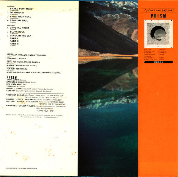 Second Thoughts/Second Move