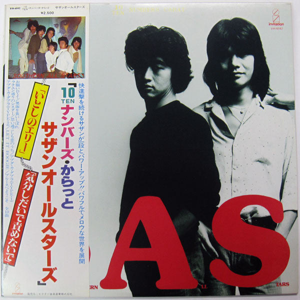 Release: 10 Numbers Carat-Vinyl-Japan-1979-VIH-6042-4518017