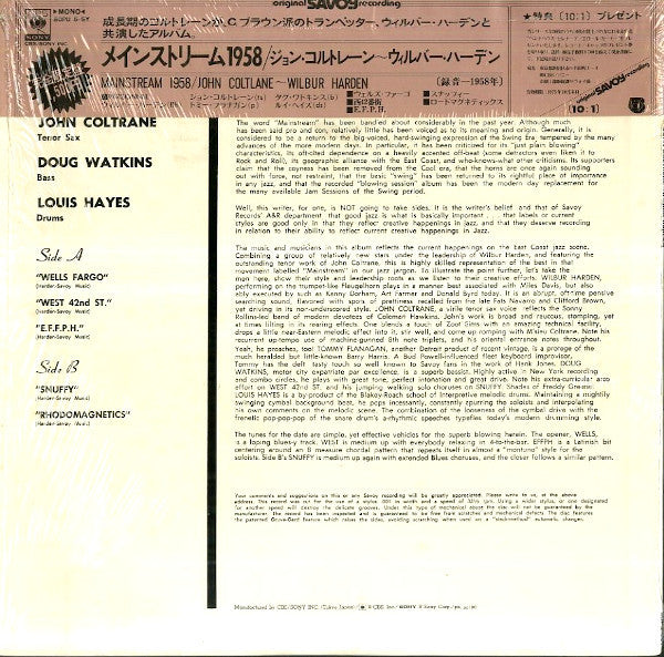 Mainstream 1958 - The East Coast Jazz Scene