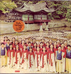 Korean Children's Choir - To The World With Love (LP, Album) - Very Good (VG) / Very Good Plus (VG+)