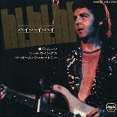 Release: Hi, Hi, Hi / C Moon-Vinyl-Japan-None-EPR-10784-4599451