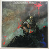 Loudness (5) - Disillusion <撃剣霊化> (Vinyl, LP, Album, Promo) Very Good Plus (VG+) / Very Good Plus (VG+)