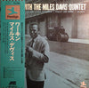 The Miles Davis Quintet - Workin' With The Miles Davis Quintet (LP, Album, Reissue) - Good Plus (G+) / Very Good Plus (VG+)