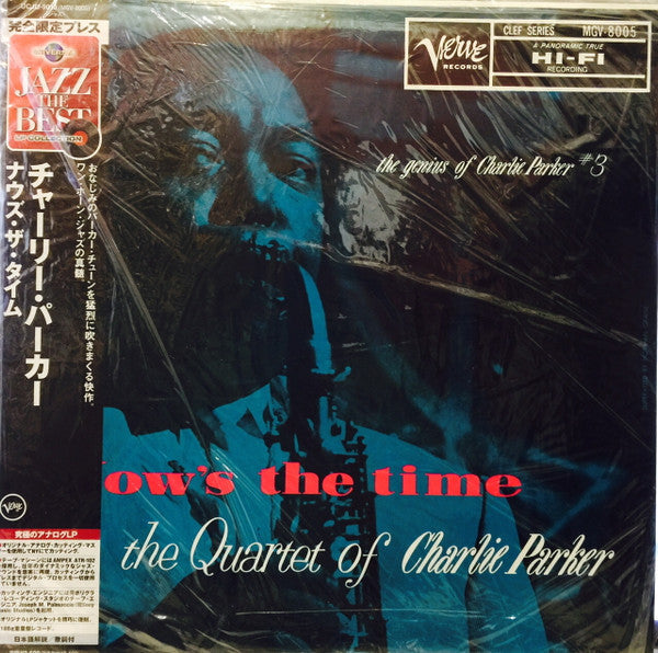 Release: Now's The Time-Vinyl-Japan-2004-UCJU-9010, MGV-8005-2172747