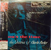 The Charlie Parker Quartet - Now's The Time (LP, Album, Limited Edition, Reissue, Remastered, Mono) - Very Good (VG) / Very Good Plus (VG+)