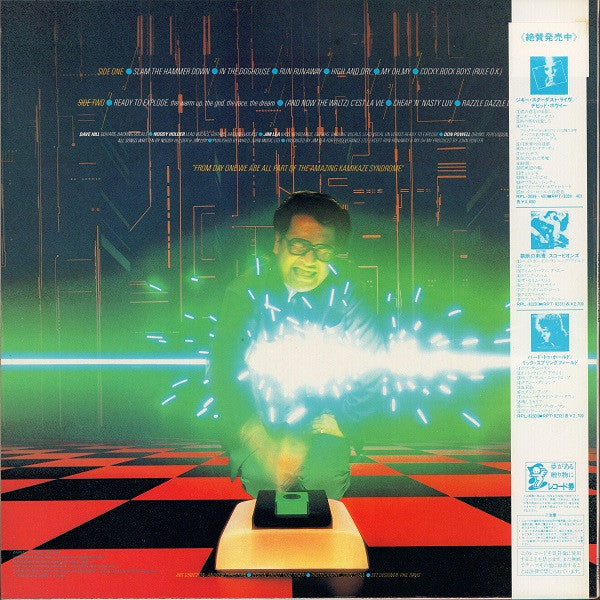 The Amazing Kamikaze Syndrome