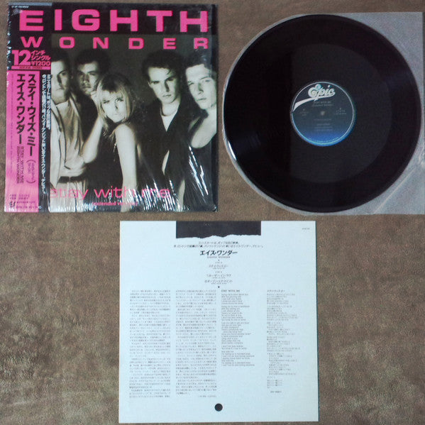 Stay With Me (Extended Version) = ステイ・ウィズ・ミー (エクステンディッド・ヴァージョン)