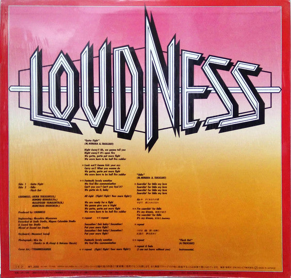 Release: Gotta Fight-Vinyl-Japan-1985-AY-7401-3734387